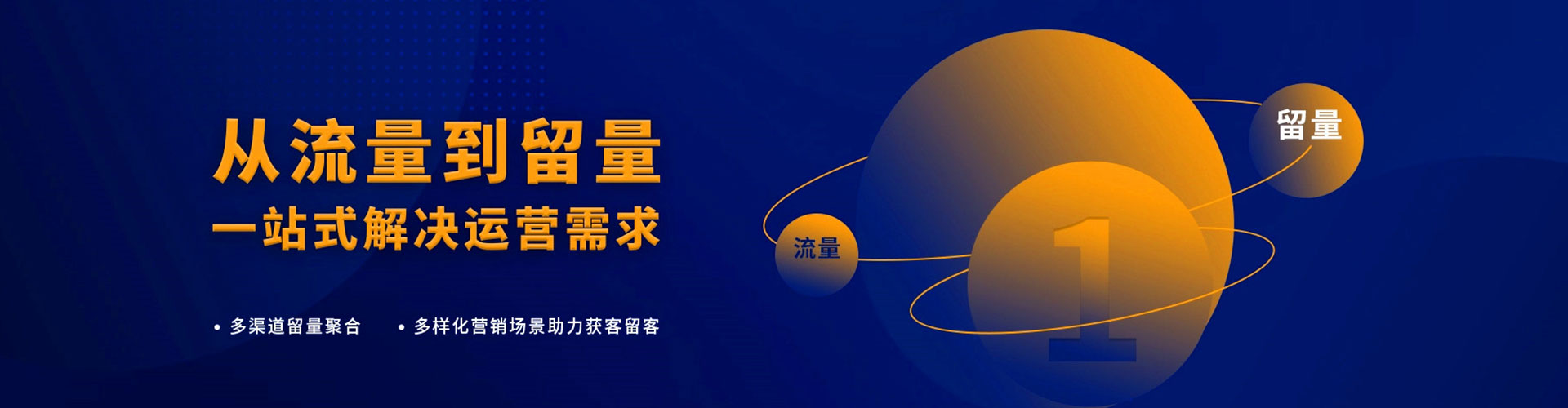 南浔信息流平台