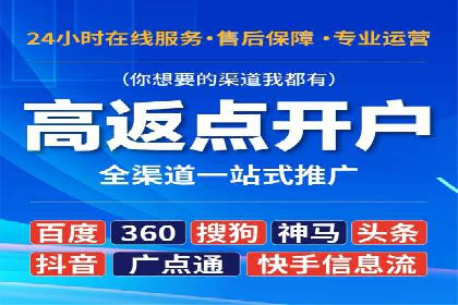 竞价开户技巧解析：案例剖析