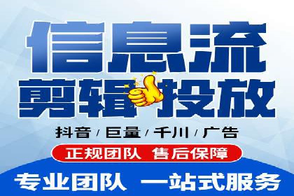信息流广告文案撰写攻略及案例